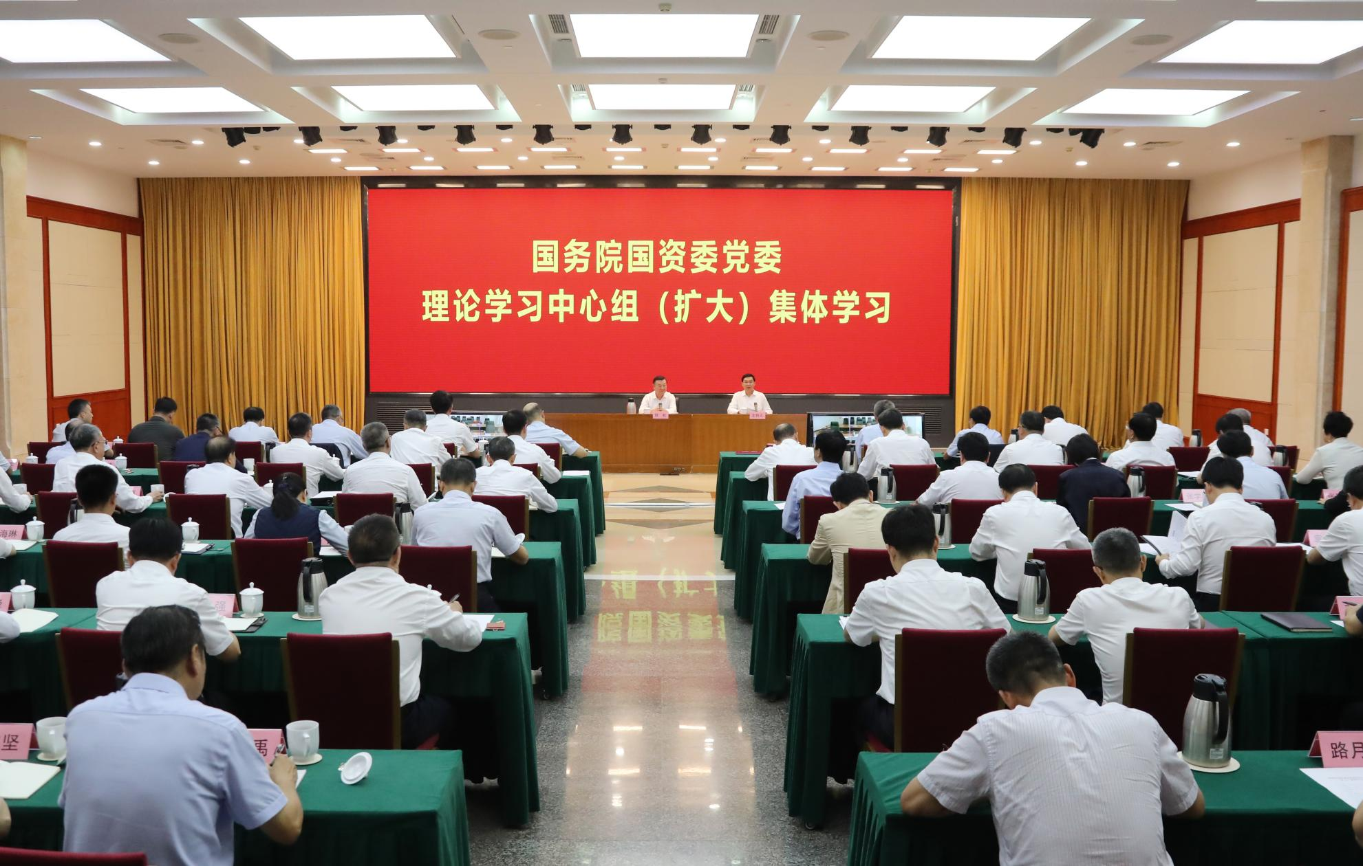 張玉卓、國(guó)資、央企、國(guó)資委、書(shū)記、主任、國(guó)企、企業(yè)改革