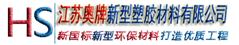 东锜特殊钢